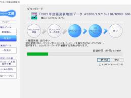Cn R500wd 地図データ更新 2021年度版 ダイハツ トールカスタム By Uz1 みんカラ