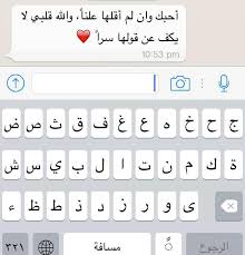 Check spelling or type a new query. Ù…Ø­Ø§Ø¯Ø«Ø§Øª Ø­Ù„ÙˆØ© Ichats7 Twitter