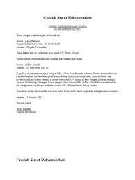 Surat rekomendasi kerja ini dikeluarkan berdasarkan kinerja, kualitas kerja, kedisiplinan, serta marida miftahul jannah selama 2 tahun bekerja. 20 Contoh Surat Rekomendasi Beasiswa Kerja Sekolah