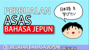Berkelakuan luar biasa pada sesuatu ketika. Happy New Year Dalam Bahasa Jepun Belajar Bahasa Jepun Youtube