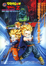 The tree of might, is the third film to be branded under the title of dragon ball z and the sixth overall dragon ball movie. Dragon Ball Z Movie 11 Japanese Anime Wiki Fandom