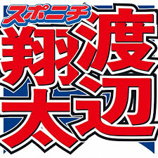 Yahoo!ニュース - News update