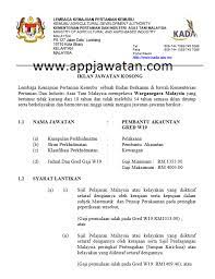 Ohjobs, jawatan kosong 2021, kerja kosong 2021, jawatan kosong kerajaan 2021 majlis peperiksaan malaysia (mpm) yang ditubuhkan pada 1 februari 1980 di bawah. Jawatan Kosong Di Lembaga Kemajuan Pertanian Kemubu Kada 8 Ogos 2018 Appjawatan Malaysia