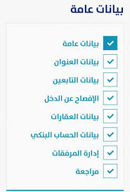 انقر على زر مدة الاشتراك، وحدد وظيفة المستخدم. ÙƒÙ… ÙŠÙ†Ø²Ù„ Ø­Ø³Ø§Ø¨ Ø§Ù„Ù…ÙˆØ§Ø·Ù† Ù„Ù„ÙØ±Ø¯ Spacecowboy21 Blogspot Com