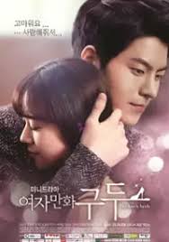 Yeo-ja-man-hwa goo-doo (Serial TV 2014- )