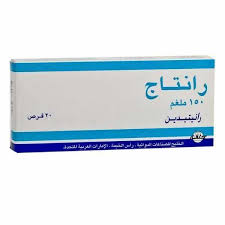 حبوب Rantag واحد من أشهر علاجات قرحة المعدة والاثنى عشر ونستعرض في هذا المقال كل الاستخدمات وموانع الاستعمال وكذلك اثاره Selina Kyle Ashley Johnson Karen Page