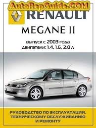 Download Free Renault Megane 2 2003 Repair Manual Multimedia Image By Autorepguide Com Renault Megane Renault Repair Manuals