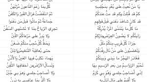 We did not find results for: Ø´Ø±Ø­ Ù‚ØµÙŠØ¯Ø© Ø§Ù„Ø¨Ø±Ø¯Ø© ÙƒØ§Ù…Ù„Ø© Pdf