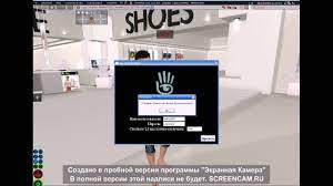 Read full profile the householdhacker youtube channel is filled with an array of useful tips and t. Second Life Hack 2014 Youtube