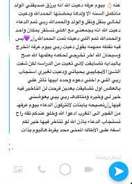 دعاء ليالي ذي الحجة بالصور 2021 كَلمات جميلة عشر ذِي الحجّة بالصور مع اقتراب العشر الأول من شهر ذي الحجة نقدم لكم باقة من أجمل الصور التي تحمل من الكلام أعذبه عن هذه الأيام المباركة. Ù‚ØµØµ Ø¯Ø±Ù‡ Ù…Ø¹ Ø§Ù„Ø§Ø³ØªØºÙØ§Ø± Ar Twitter Ù‚ØµØµ Ø¬Ù…ÙŠÙ„Ù‡ Ø¹Ù† ÙØ¶Ù„ Ø¯Ø¹Ø§Ø¡ Ø¹Ø±ÙÙ‡ Ø§Ù„ØªØ¹Ù„ÙŠÙ‚ Ùˆ Ø§Ù„Ù†Ø´Ø± Ùˆ Ø§Ù„ØªØºØ±ÙŠØ¯ Ø¨Ù‡Ø°Ø§ Ø§Ù„Ù‡Ø§Ø´ØªØ§Ù‚ ÙŠØ³Ø¹Ø¯Ù†Ø§ Ù‚ØµØµ Ø¯Ø¹ÙˆØ§Øª Ø¹Ø±ÙÙ‡