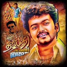 ☆ Thalapathy Dr.Vijay Group ☆