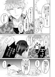 ヒプマイ 3月10日は左銃の日 もし左銃が一般的な人生を送る事ができたら 3 3 ほへの漫画 目のスケッチ 漫画 ヒプマイ