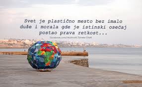 Pozitivne Misli Mudrosti Izreke Citati O Zivotu I Ljubavi Svet Je Plasticno Mesto Svet Je Plasticno Mesto Bez Children Book Quotes Book Quotes Life