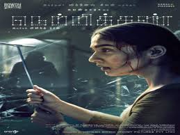 Check spelling or type a new query. Nayanthara S First Look From Netrikann Is Here Tamil Movie News Times Of India