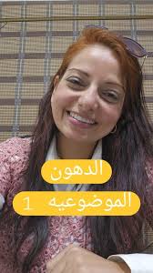 insulinresistance #your_health_with_dr_marina_nabil