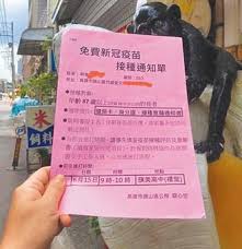 我們需要努力鼓勵 15% 對疫苗持開放態度但還沒行動的人，去打疫苗。 阿省衛生部長泰勒·山德羅（tyler shandro）表示，疫苗彩票將能通過降低感染率來收回政府投入的成本。 泰勒·山德羅說：新冠疫情已. 2kmvturt1z1zbm