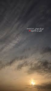 اكسبلور اقتباسات رمزيات حب العراق السعودية الامارات الخليج اطفال ایران Explore Love Photo Quotes Cover Photo Quotes Iphone Wallpaper Quotes Love