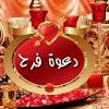 احذية للعروس صور صنادل للعروس,شوزات جميله للعروس احذية عروس 2013. 3