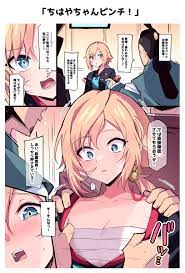 モンスト】ちはやちゃんの漫画描きました | 比宮じょーず🐣1日目西め41b さんのマンガ | ツイコミ(仮)