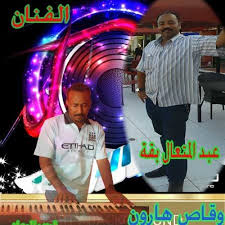 Check spelling or type a new query. Ø¨Ù‚Ø© ÙˆÙ‚Ø§Øµ Ø¬Ø¯ÙŠØ¯ By Al Meman 123