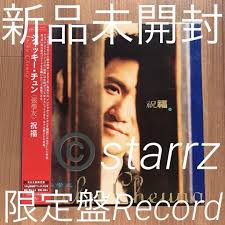 LP Vinyl Records Jacky Cheung for sale