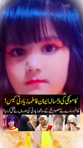 Fatima Viral Video Scene of Her Mother