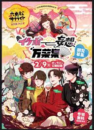 21 倉吉サム お仕事募集中さん kurakichi36 twitter in 2021 comic book cover comic books banner design