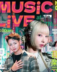 ohm…Live Music feat. Rinka @乙女新夢& Anson Ng活動詳情/日期/時間/地點/票價一覽| UHK 港生活