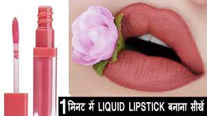 Mar 29, 2020 · rated 5 out of 5 by spirit woman from the best lipstick i buy wet n wild lipstick often. Diy Peach Color Matte Liquid Lipstick At Home Diy Makeup Hacks Homemade Liquid Matte Lipstick Youtube