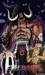 kaido and his crew à¸ à¸à¸£à¸à¸£à¸£à¸ à¸§ à¸à¸ à¸ à¹à¸à¸¡ kaido and his crew à¸ à¸à¸£à¸à¸£à¸£à¸ à¸§ à¸à¸ à¸ à¹à¸à¸¡