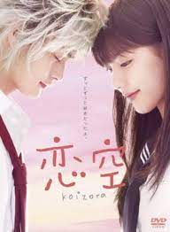 Koizora (TV Series 2008) - IMDb