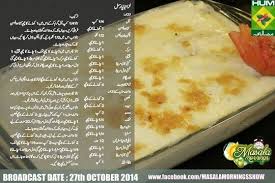 Lasagna Parcels Food Baking Recipes Recipes