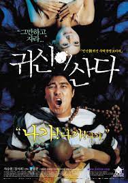 Country living editors select each product featured. Gwishini Sanda 2004 Imdb