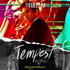 Jun 11, 2021 · drama ini diketahui diangkat dari webtoon populer berjudul sama. Huckleberry Finn Tempest The Devil Judge Ost Part 1 Lyrics Klyrics For You