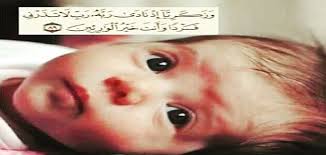أدعية الرسول عليه الصلاة والسلام; Y2c0y90yl 2k8m