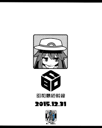 C89 昭和最終戦線 はなうな リーフちゃんのhなおこづかいかせぎ ポケットモンスター 英訳