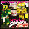 Package included 1 x falling tumbling monkey toy set features material plastic size approx 21 x 30cm 8 27 x 11 81 suitable for kids above 5 years a kc and jojo life download. Steve S Bizarre Adventure Mods Minecraft Curseforge