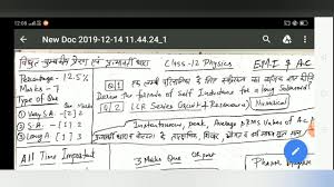 The central board of secondary education (cbse) on saturday, march 7, 2020, conducted the class 12 chemistry overall the cbse class 12 chemistry exam was of moderately difficult level. Rbse Class 12 Chemistry Organic Chemistry Part 1 Important Questions Youtube