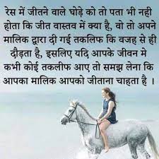 Pin By Asha Rani On Good Quotes Network Marketing Quotes Good Thoughts Quotes Motivatonal Quotes