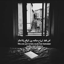 In king lear shakespeare delivers a play with many enduring quotes. Arabic Quotes For Android Apk Download