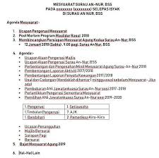 Beliau turut meminta media untuk menunggu laporan. Facebook