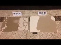 googa 珪藻土浴墊 中國製vs日本製 cards against humanity youtube cards