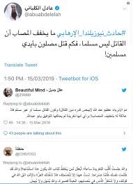 من أبيان على إعراب فعل الأمر وعلامات بنائه السكون والفتحة حذف النون وحذف حرف العلة أهلًا بك أختي فطمة (فاطيما) نشكر تعليقك الرائع تواصلي معنا دائمًا إلغاء الموافقة | رد | تحرير | سجّل الأحداث | تعليق مزعج | سلة المهملات | عرض. Ø³Ø®Ø· Ø¹Ù„Ù‰ Ø§Ù„ÙƒÙ„Ø¨Ø§Ù†ÙŠ ÙˆØ§Ù„Ø­Ø¨ÙŠØ¨ Ø¨Ø¹Ø¯ ØªØ¹Ù„ÙŠÙ‚Ù‡Ù…Ø§ Ø¹Ù„Ù‰ Ù‡Ø¬ÙˆÙ… Ù†ÙŠÙˆØ²ÙŠÙ„Ù†Ø¯Ø§