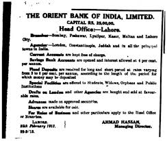 Cekaja.com adalah portal perbandingan finansial dan asuransi terlengkap di indonesia dengan ratusan produk kartu kredit, deposito, kta dari puluhan bank terbaik. Interest Usury And The Transition From Muslim To Islamic Banks 1908 1958 International Journal Of Middle East Studies Cambridge Core