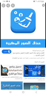 Pin By عبده عبده On App App Ios Messenger Ios