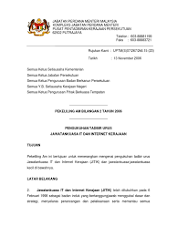 Surat Pekeliling Am Bil 2 2006 Pengukuhan Tadbir Urus Jawatankuasa It Amp Internet Kerajaan