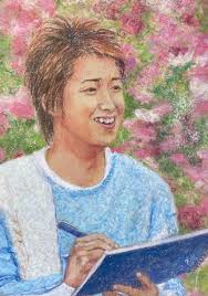 大野 智 ブログ 3104