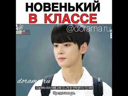 дорама в тайфун перевёлся новый студент 1 серия озвучка Dorama V Tajfun Perevelsya Novyj Student Youtube