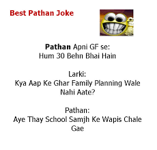 Jo achcho achcho ko roola deti hai…! Urdu English Jokes