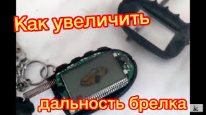 Apa jadinya kalau layar sentuh hp tidak berfungsi sebagian? Mengapa Rantai Kunci Penggera Tidak Berfungsi Apa Yang Perlu Dilakukan Avtotachki